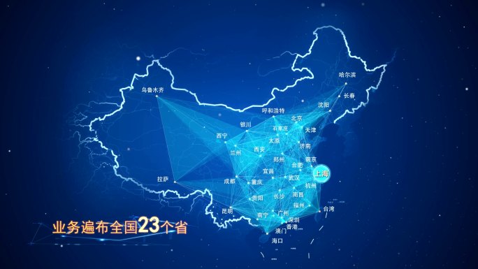 上海辐射 地图辐射 辐射世界 辐射中国