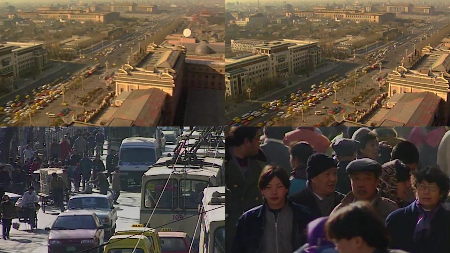 90年代北京街头人群