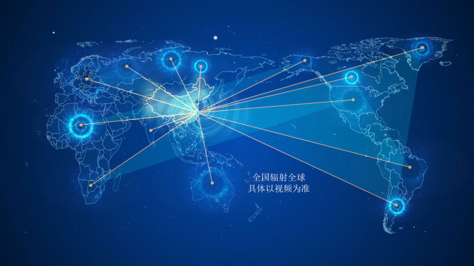 辽宁沈阳 地图辐射 辐射世界 辐射中国