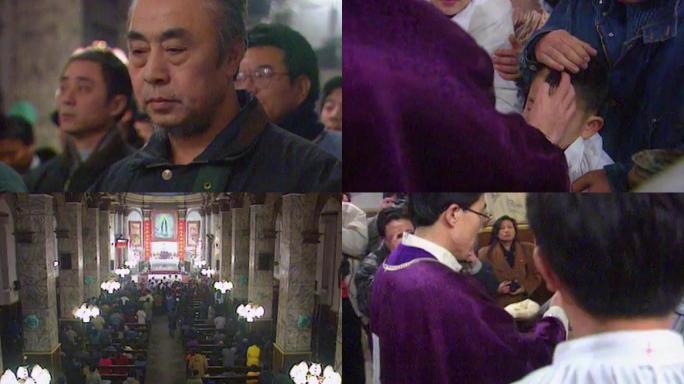 90年代北京崇文门教堂天主教