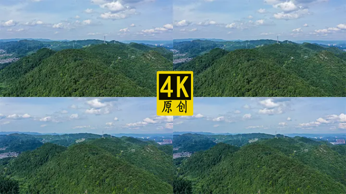 航拍贵阳鹿冲关森林公园4K