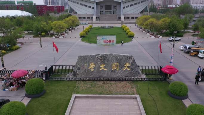 4K-原素材-大同大学航拍