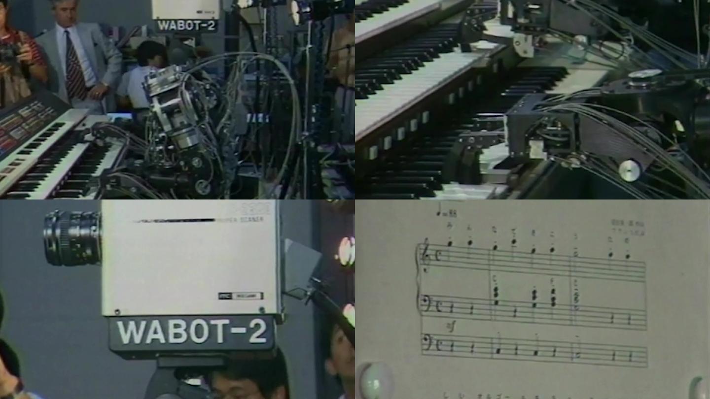 80年代机械人钢琴AI人工智能