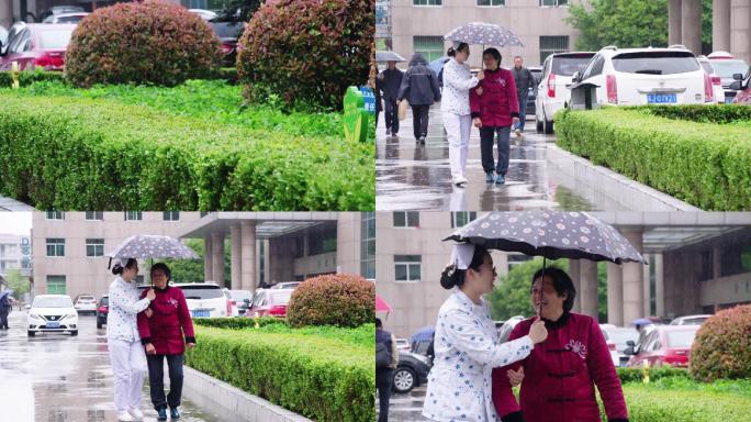 【1080P】医院护士下雨天搀扶病人