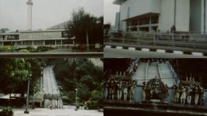 80年代马来西亚吉隆坡