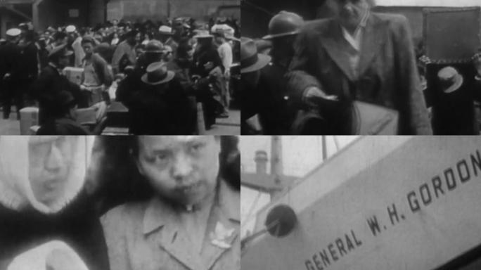 1949外国人撤离上海-法国撤侨