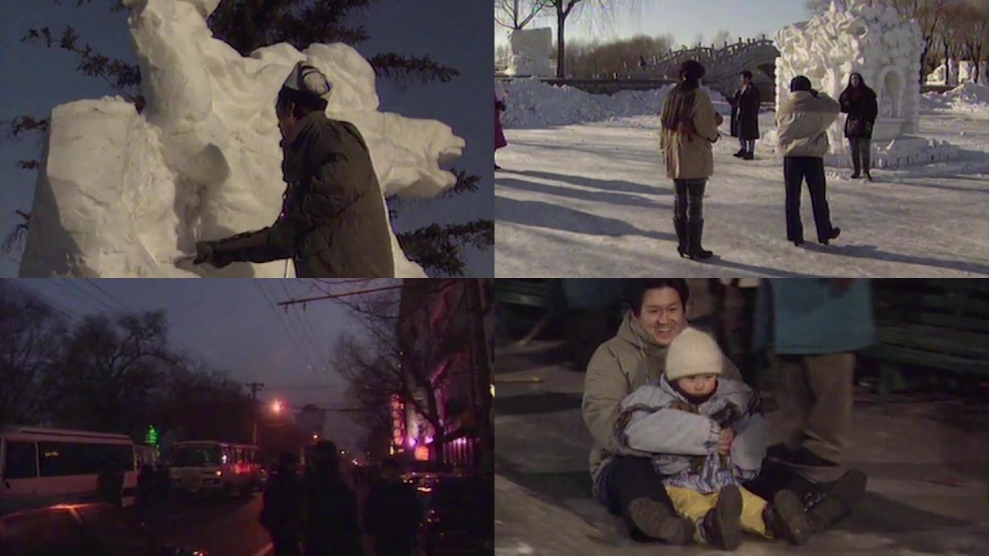 90年代哈尔滨冰雕节