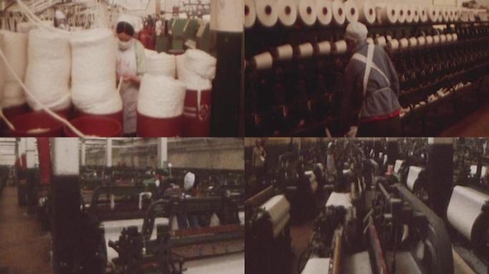 70年代纺织厂棉纺厂