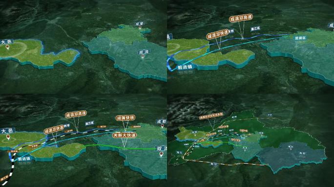 三维大邑高速快速高铁环线高速交通区位展示