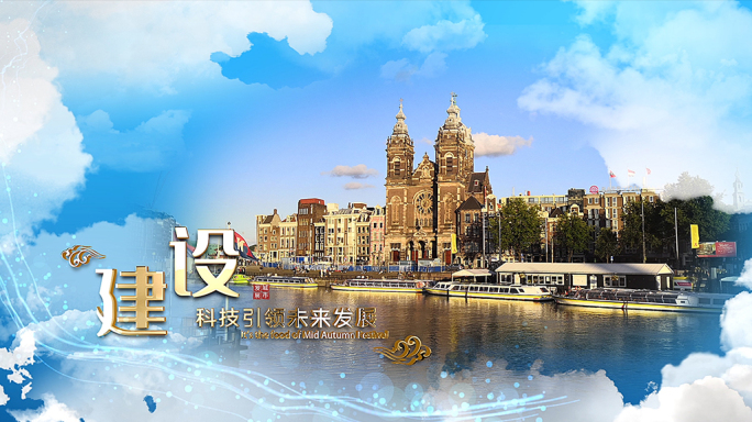 简洁云层穿梭建筑图片图文片头开场AE模板