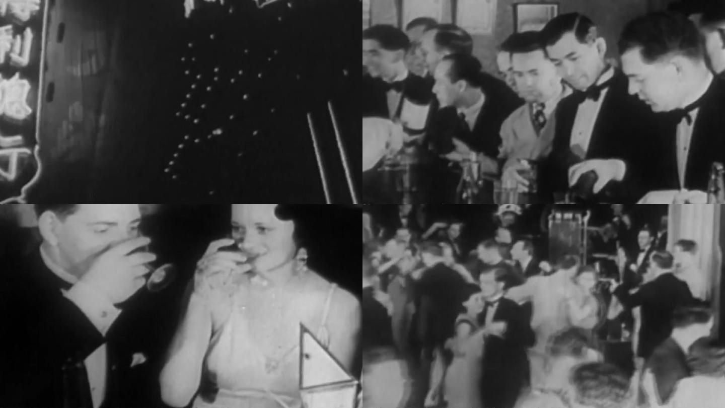 30年代上海夜总会歌舞厅酒吧