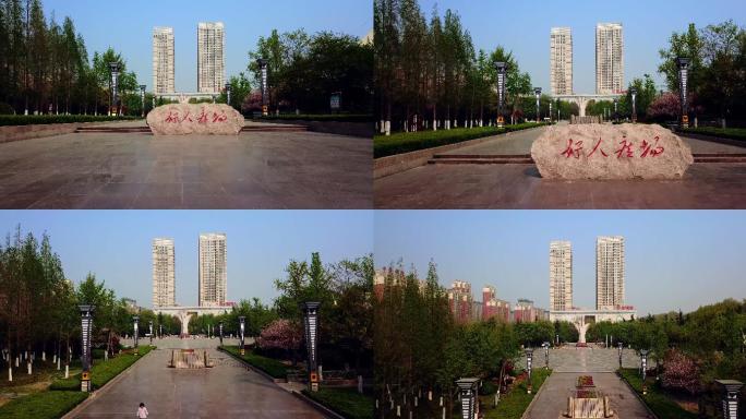 徐州沛县好人广场4K航拍视频素