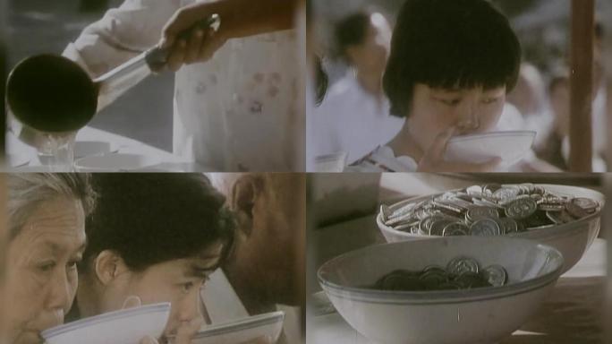80年代北京大碗茶老二分老舍茶馆凉茶铺