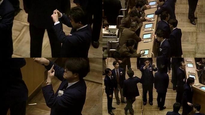 90年代东京证券交易所