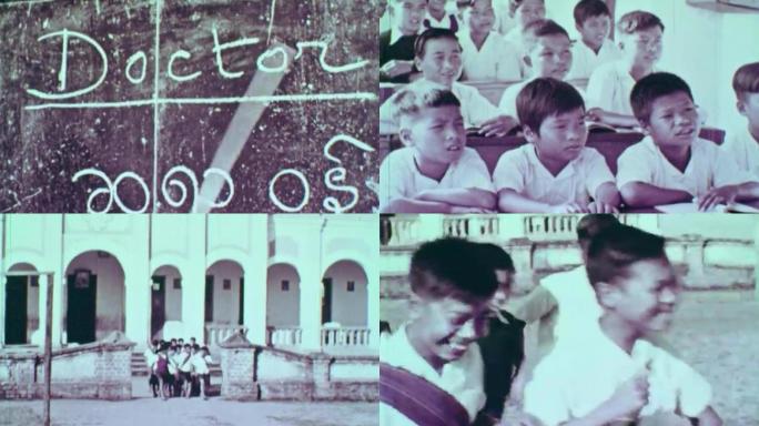60年代缅甸小学生学校老师教室学习下课