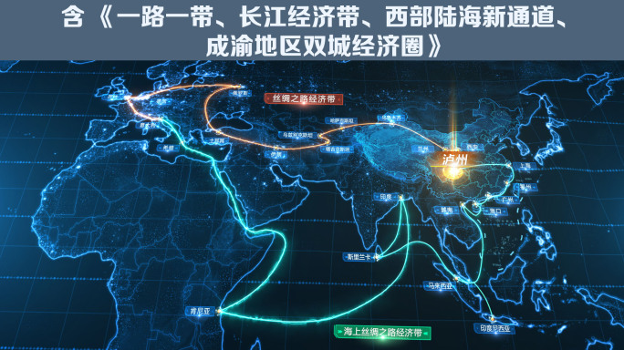 科技地图项目位置优势展示