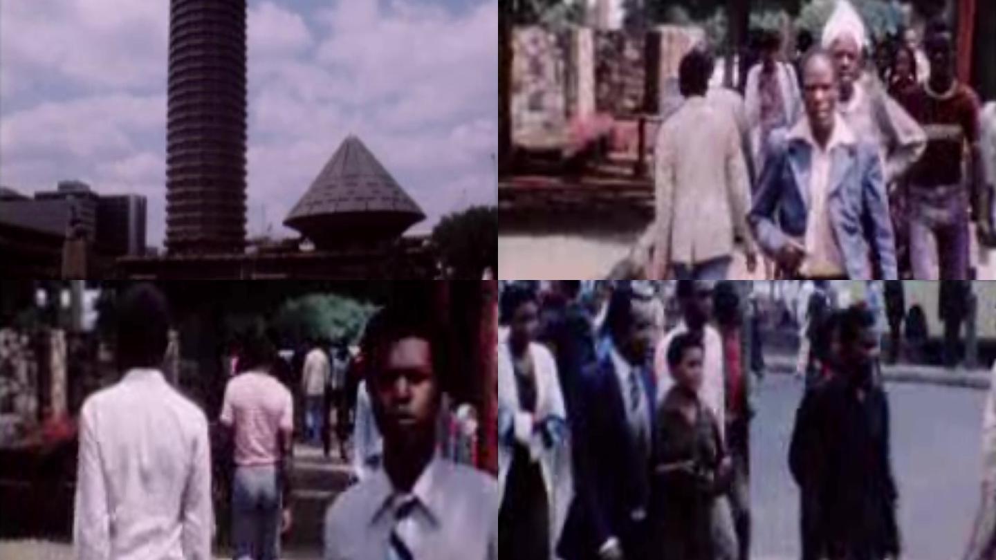 80年代肯尼亚内罗毕