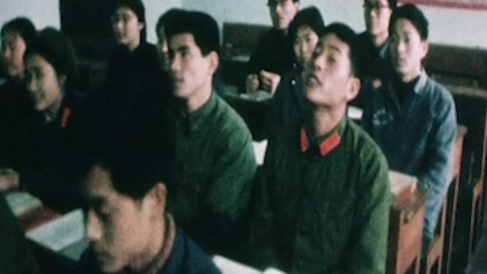 70年代工农兵大学生