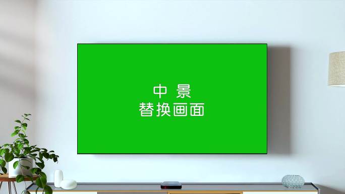 电视机屏幕播放视频模板