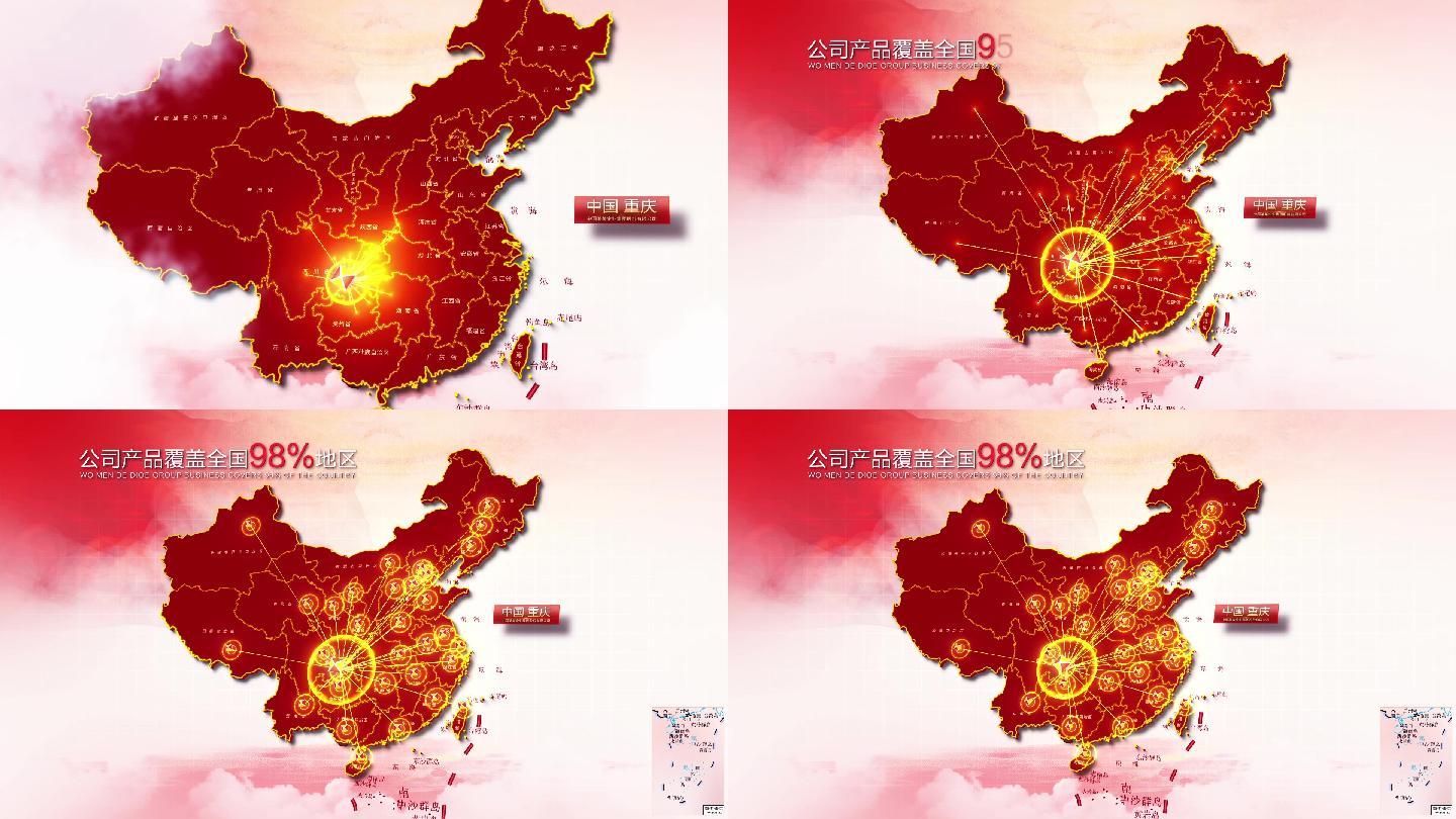 红色地图重庆辐射全国AE模版