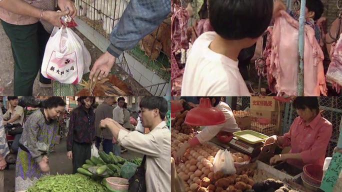 90年代广州农贸市场