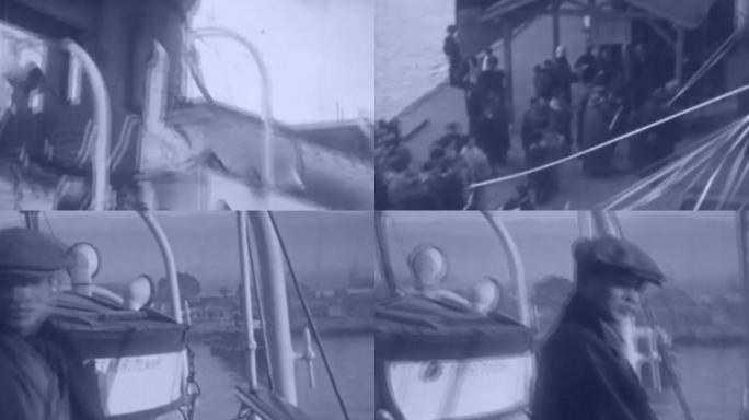 30年代旅欧法留学生远洋商船出港送行人群