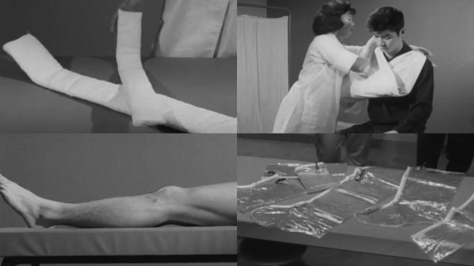 40年代医生制作石膏固定板处理包扎固定
