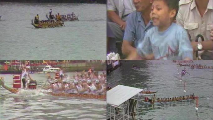 80年代香港龙舟赛龙舟节