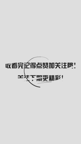 快手求点赞照片怎么发的（快手求点赞照片怎么发的作品）