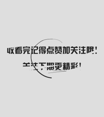 快手直播点赞素材_快手直播点赞脚本