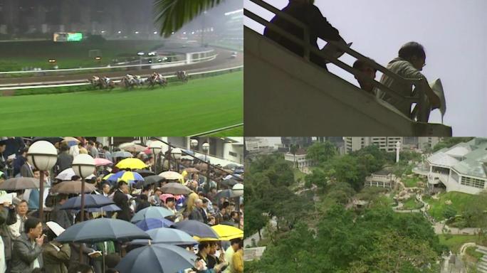 90年代香港沙田赛马会