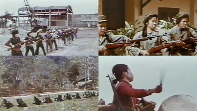 70年代战备工厂乡村民兵预备役组织射击