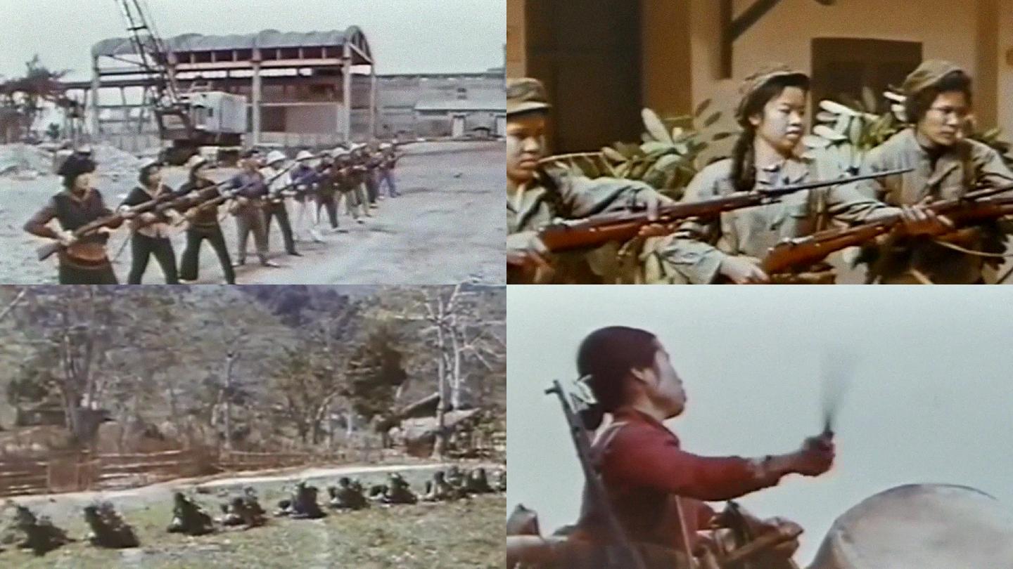 70年代战备工厂乡村民兵预备役组织射击