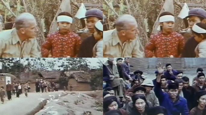 70年代中越边境武装冲突越南炮击边境村庄