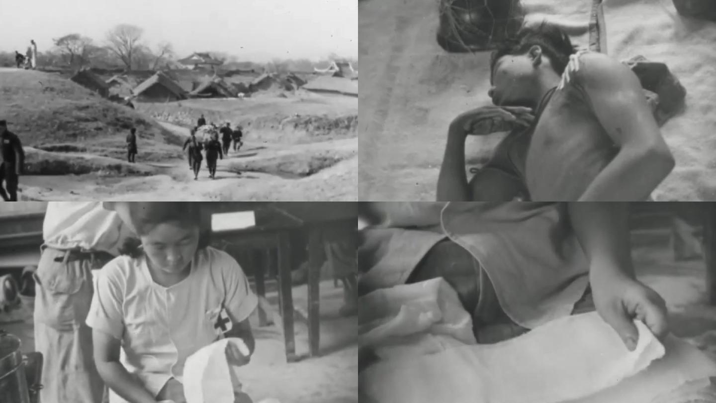 40年代抗日战地野战医院治疗伤员