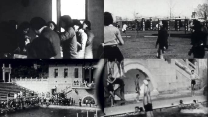 40年代南京金陵女子大学生老师教室体育
