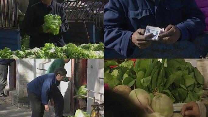 90年代菜市场蔬菜