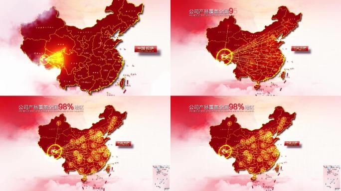 红色地图西藏辐射全国AE模版