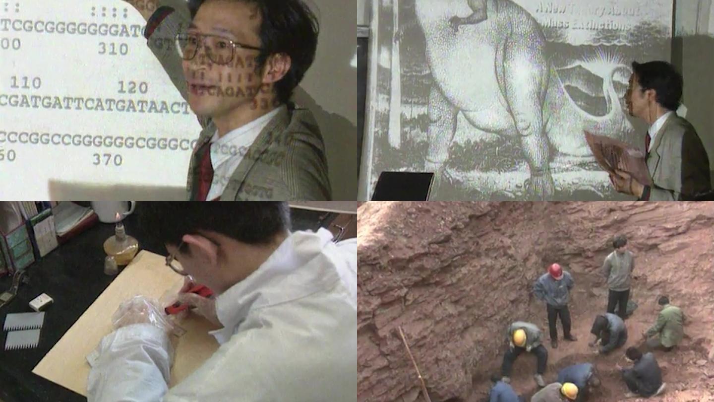 90年代考古学家恐龙蛋
