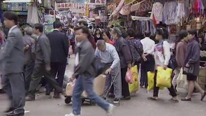 90年代香港社会经济发展