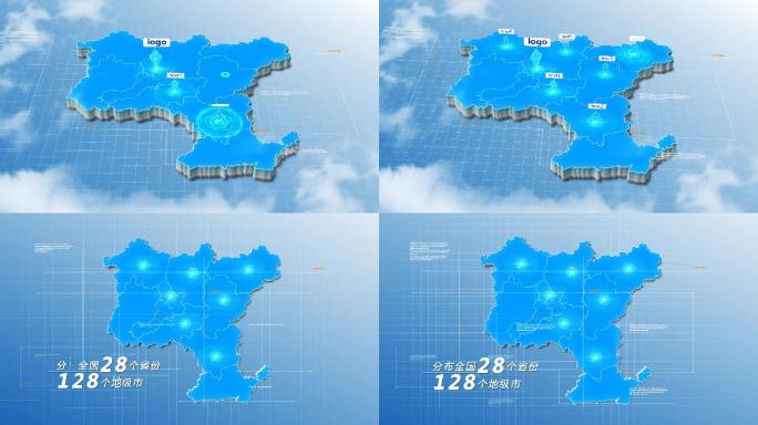 原创韶关地图AE模板