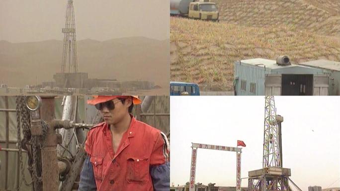 90年代新疆塔里木油田
