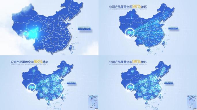 实用地图西藏辐射全国AE模版