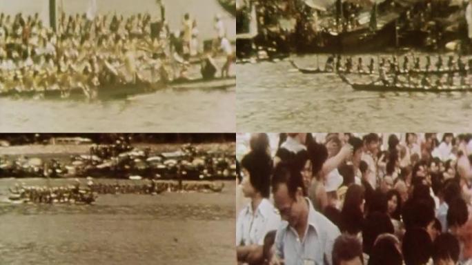 70年代香港龙舟节龙舟赛