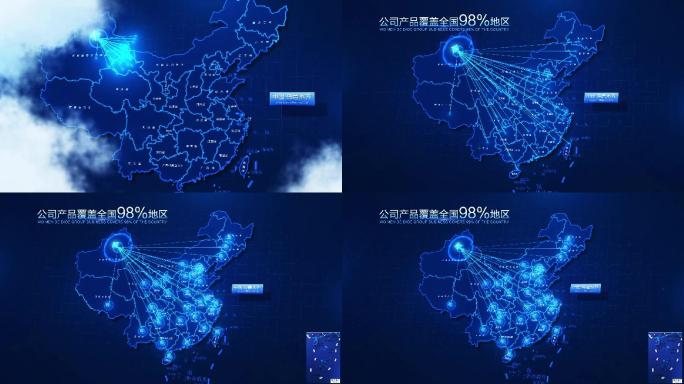 科技地图新疆辐射全国AE模版