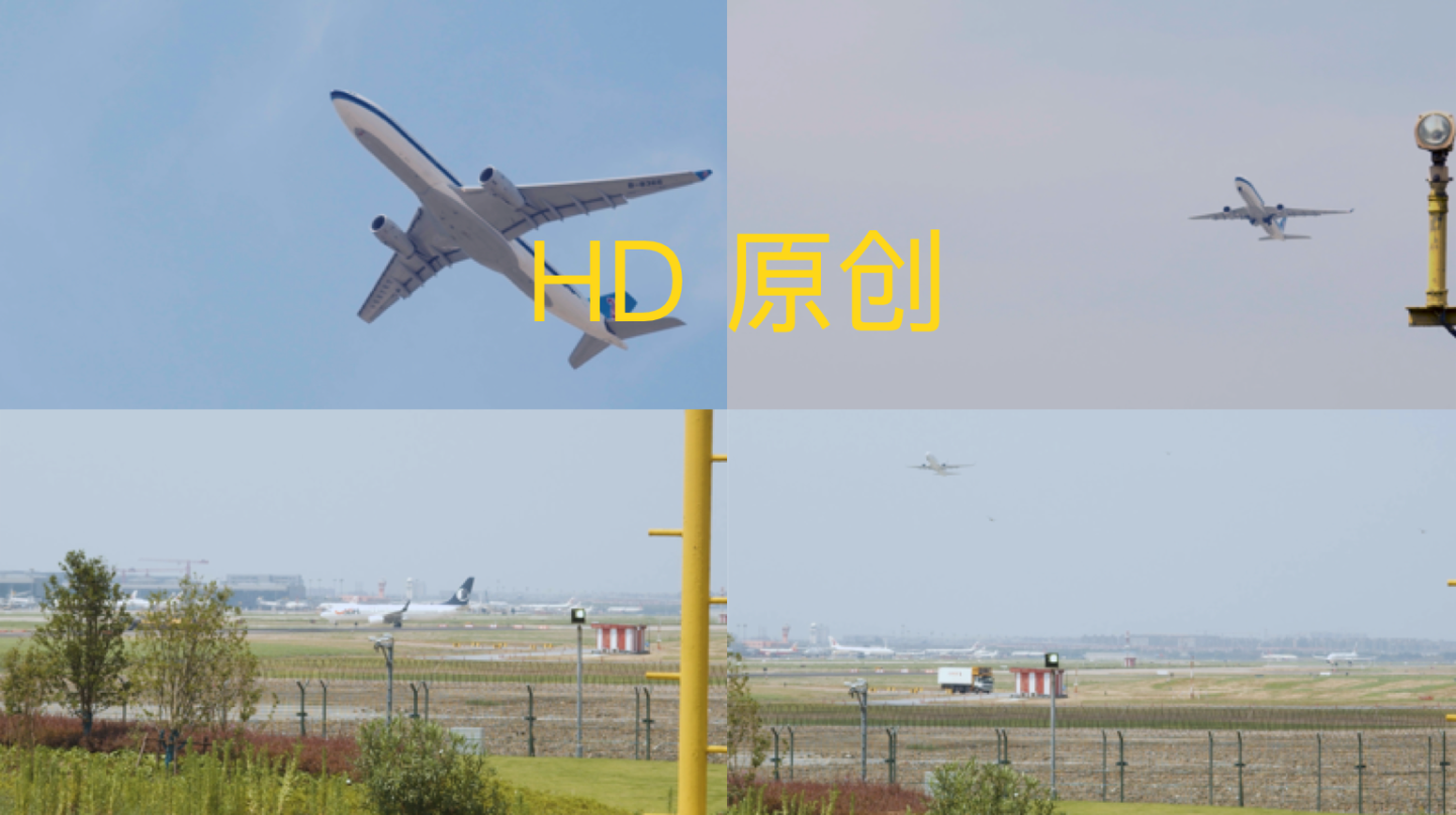 HD飞机飞过天空、离别坐飞机离开