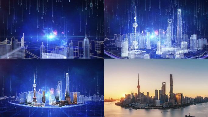 数字化转场陆家嘴/上海外滩转场/数据城市