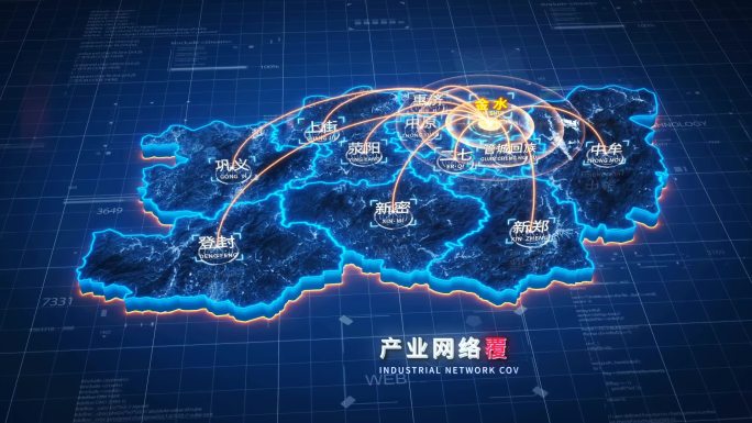 原创【郑州】地图辐射AE模板，修改简单