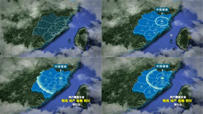 原创科技福建省地图AE模板