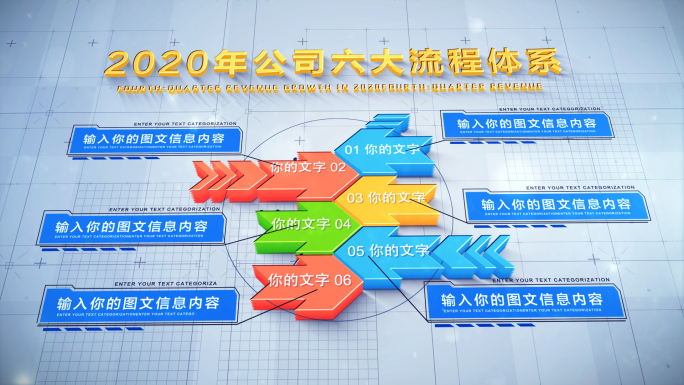 （无插件）立体数据图表展示03